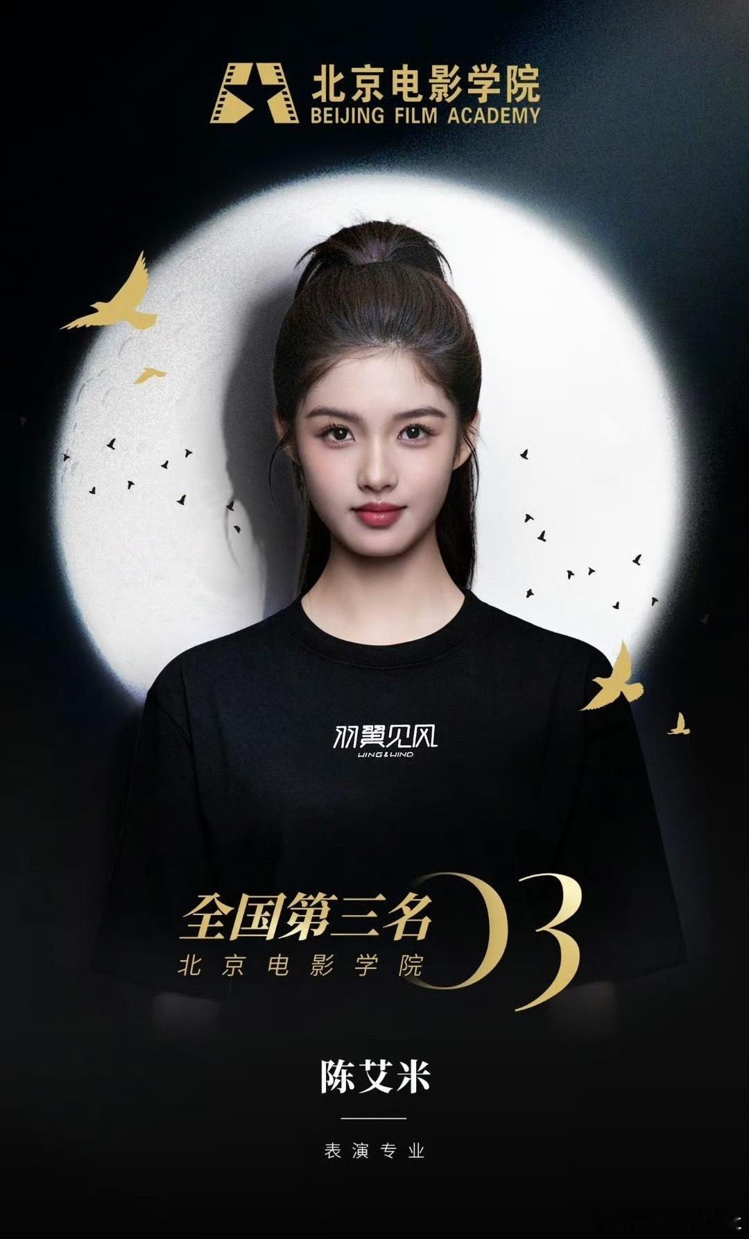 文淇鲁豫艾米官鸿都姓陈陈不发音陈文淇（文淇）陈鲁豫（鲁豫）陈艾米（艾米）陈官鸿（