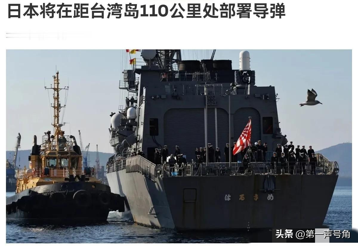 日本对我们进行反制！在我们将20家日本实体纳入管制清单之后，日本对我们做硬动作了