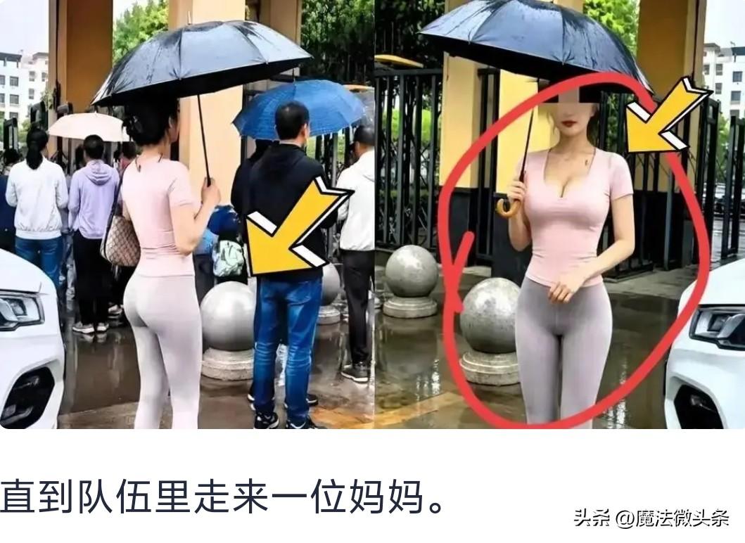 校门口真像个名利场，最近刷到个视频，雨夜一群穿雨衣、冲锋衣的家长在等孩子，这时一