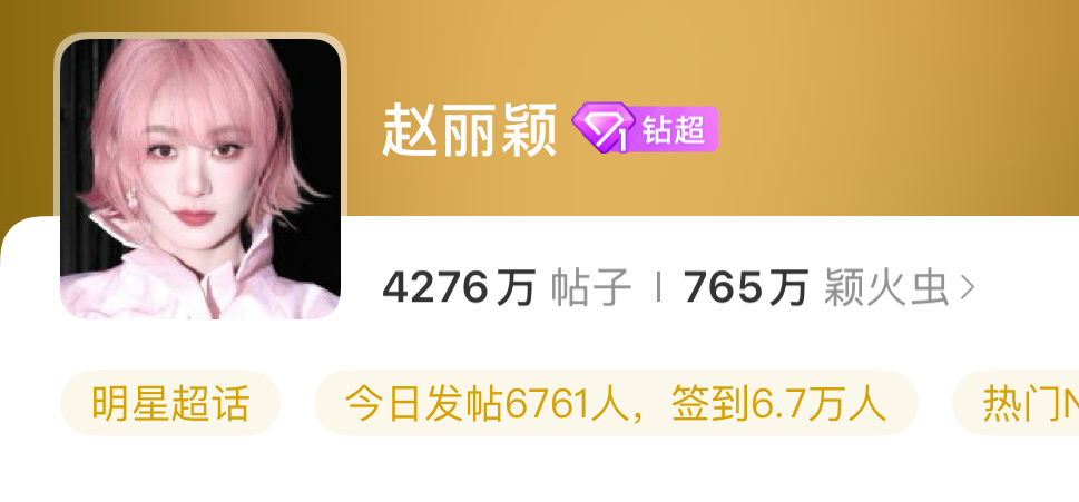这头像 好好看 ​​​