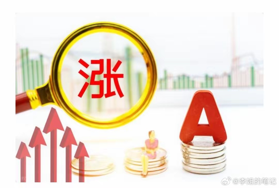 10月29日主板快速涨停的20只个股1. 文投控股：影视院线、游戏文娱2. 爱建