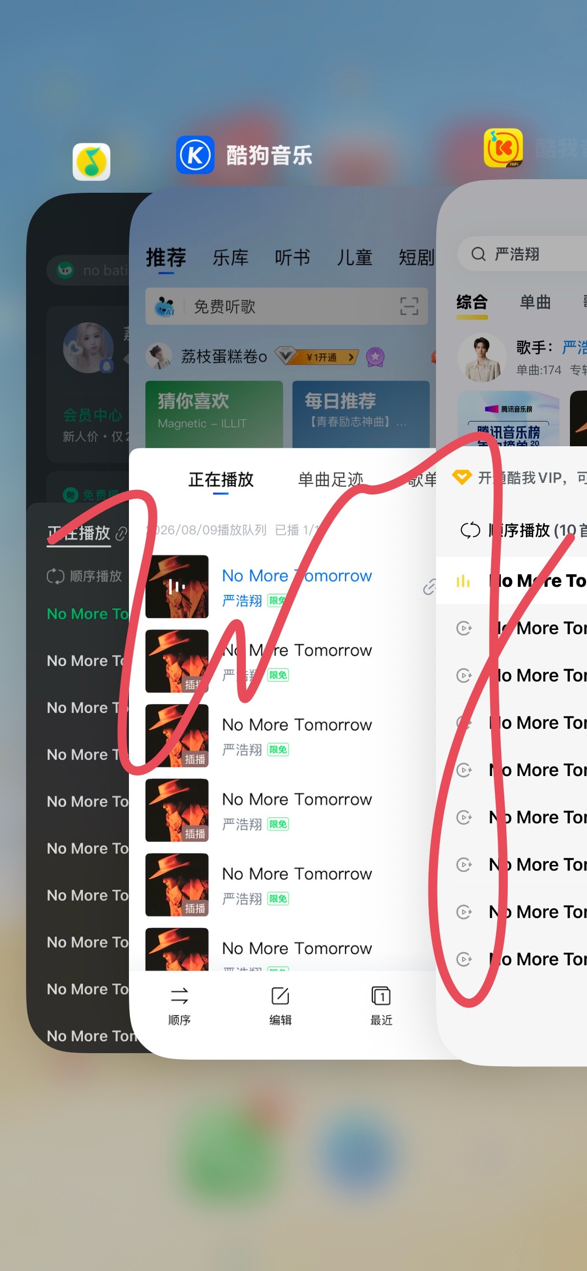 最后一天坚持No More Tomorrow挂啵 