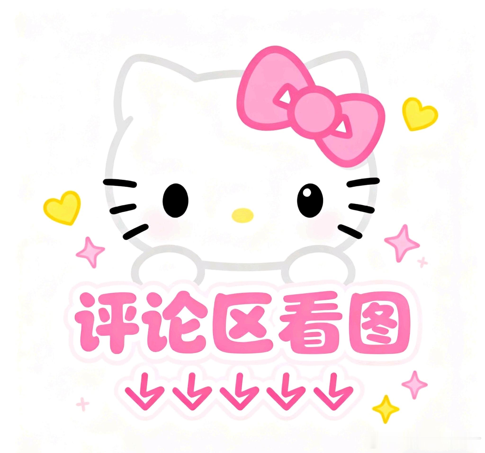 一条完整的进化之路：18笔，紫晶从2.3丸优一路滚雪球至23.8丸优，稳稳拿下2