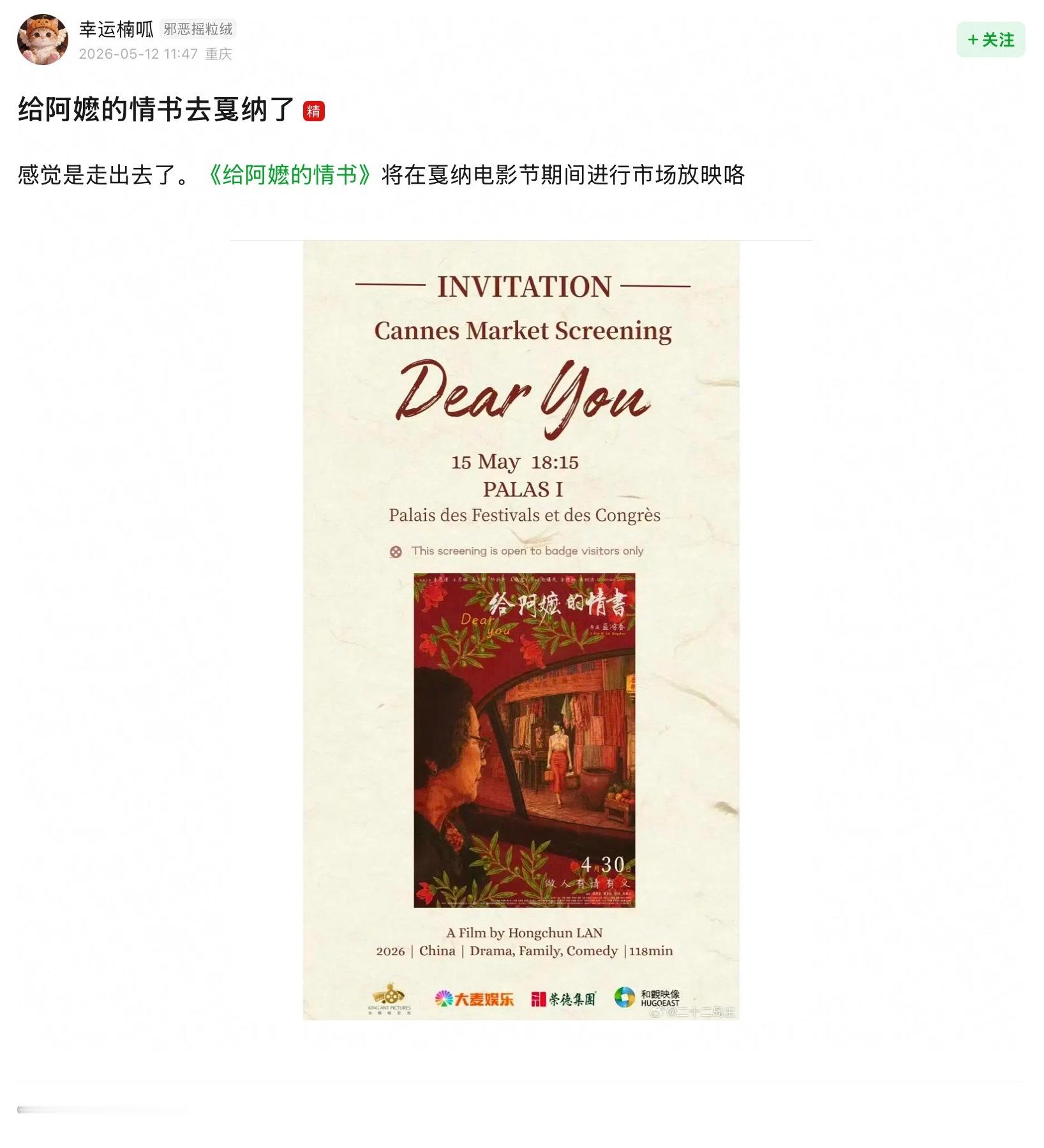 哇塞如果是真的也太了不起了。。。。。。 