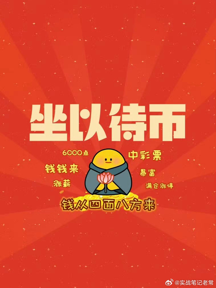 人形机器人、PCB、芯片、CPO这批硬科技赛道迎来超跌修复行情！科技主线里，澳弘