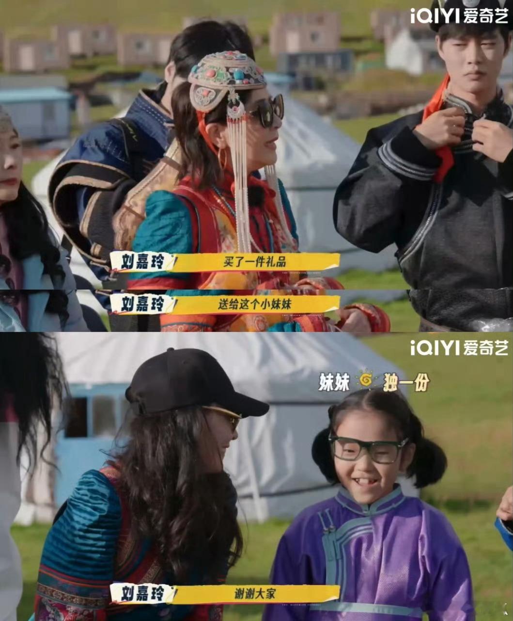 谁告诉刘嘉玲这么送礼物的哈哈哈哈哈哈哈哈[doge][doge]小朋友好好读书吧
