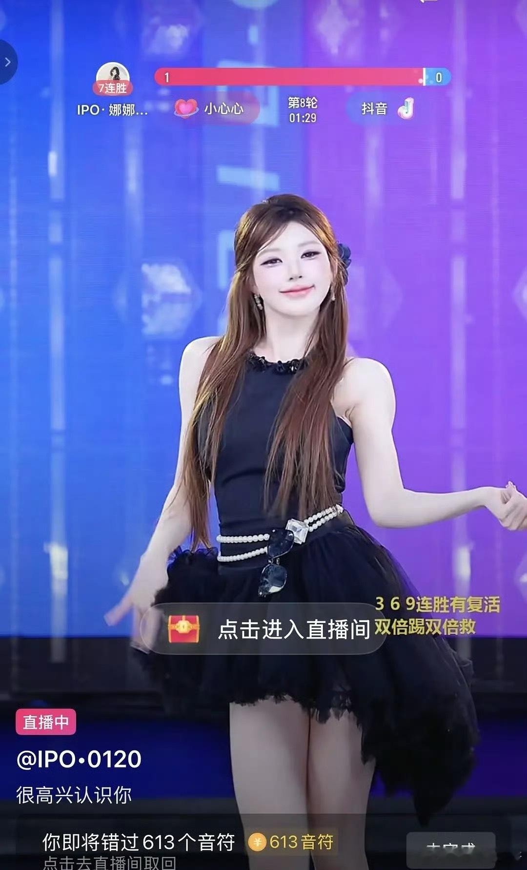 网红这是撞脸赵露思了吗 