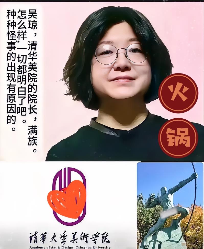 现在网友的眼睛是真尖啊！
清华美院这波争议真的没跑了！
给孩子看的雕塑透着股怪劲