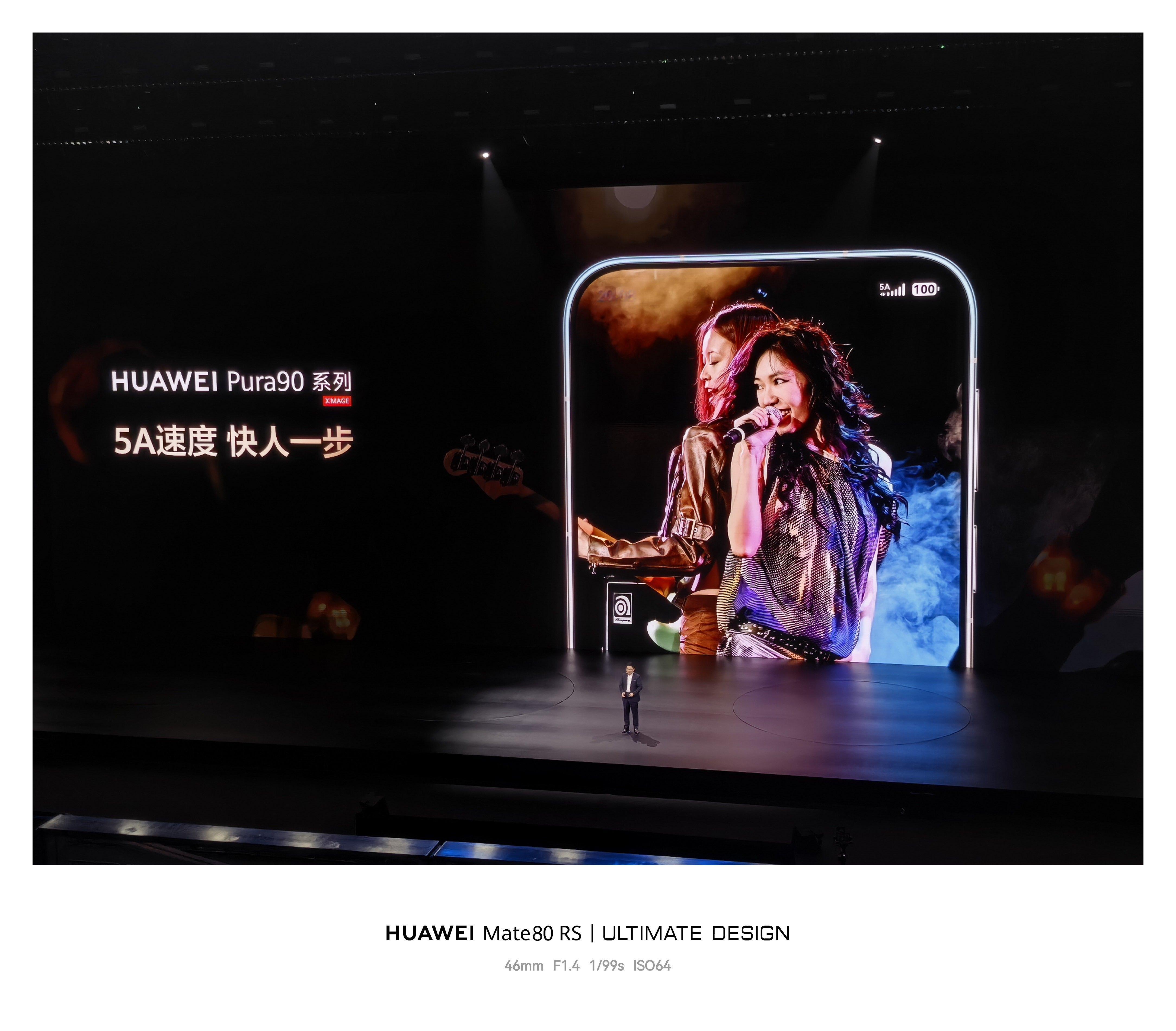 我问问大家，5A快还是5G快