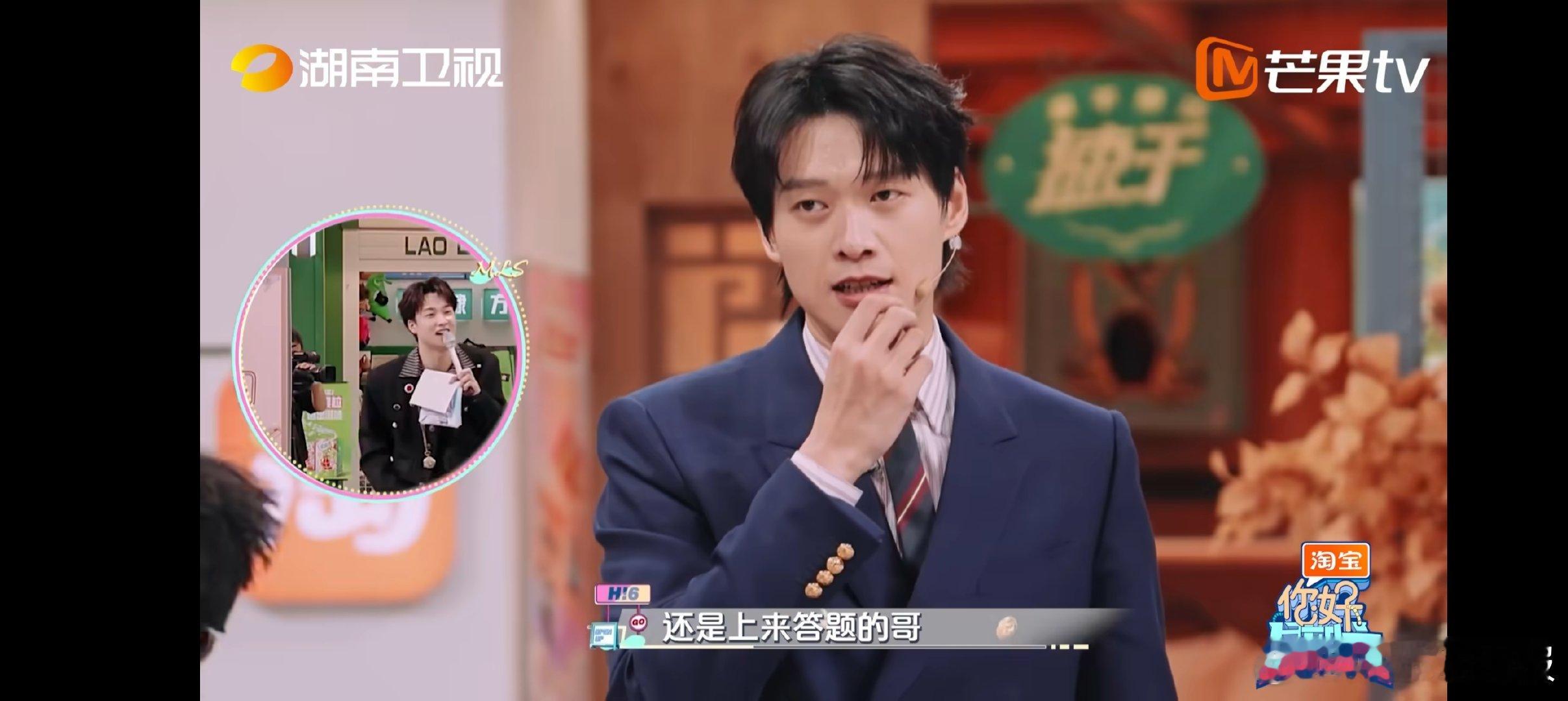 《大侦探》的何炅、王鸥、魏晨、杨蓉、魏大勋、吴昕，来到《你好星期六》，与张颜齐、