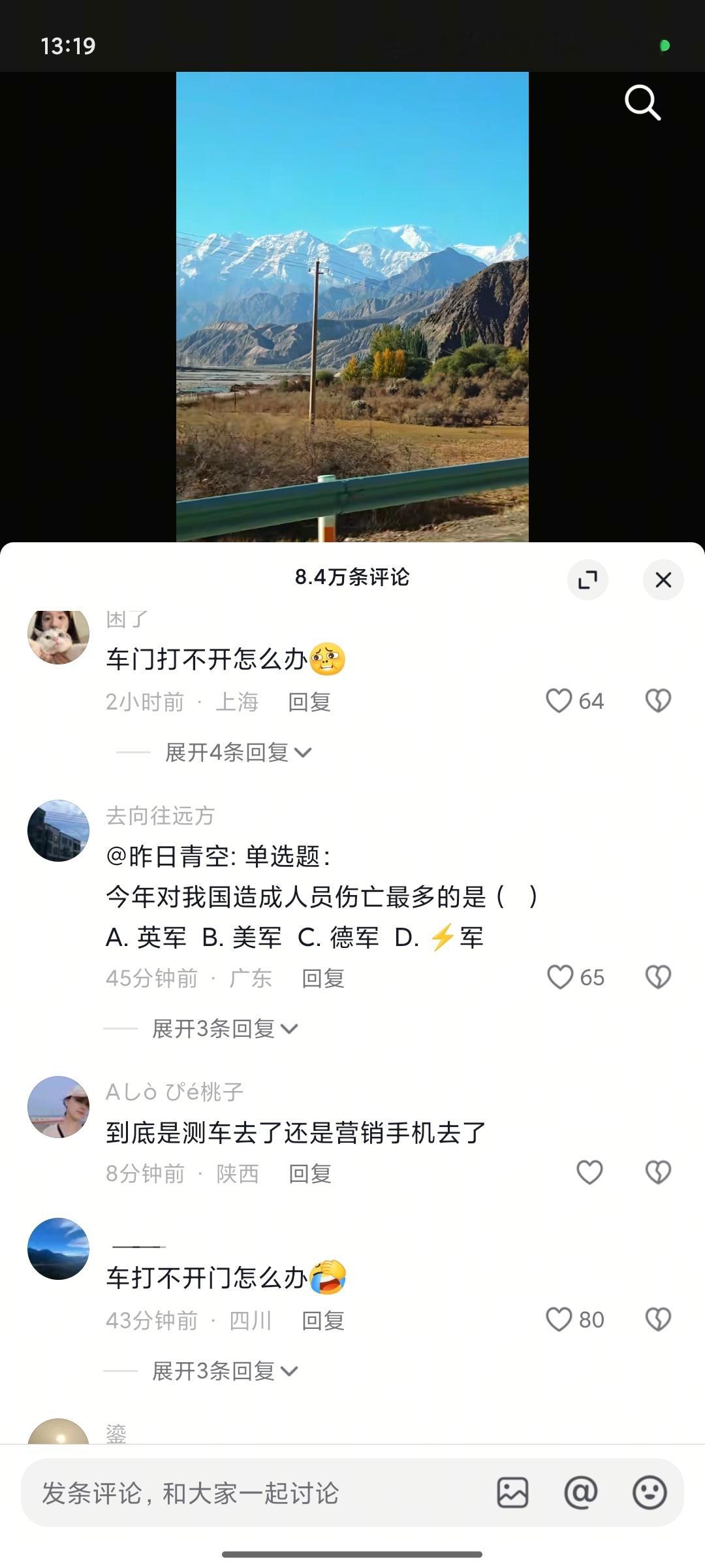 雷军一个月掉粉29万只能说，原来是针对小米，这一次改变了方向，饱和式针对雷总了。