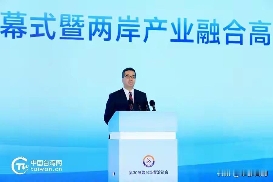 8月31日，山东潍坊，第三十届鲁台经贸洽谈会开幕现场，中国国民党副主席萧旭岑一句