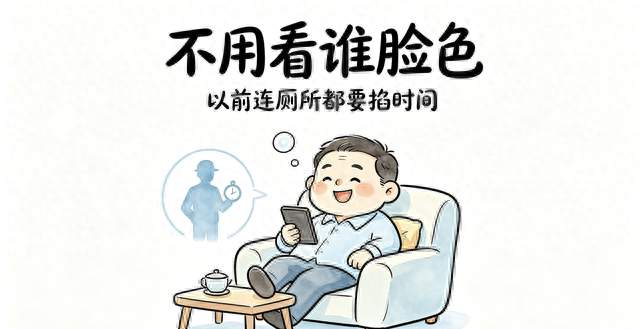 56岁大叔彻底躺平！每月靠1700块生活，旁人嘲笑摆烂我却无比羡慕
