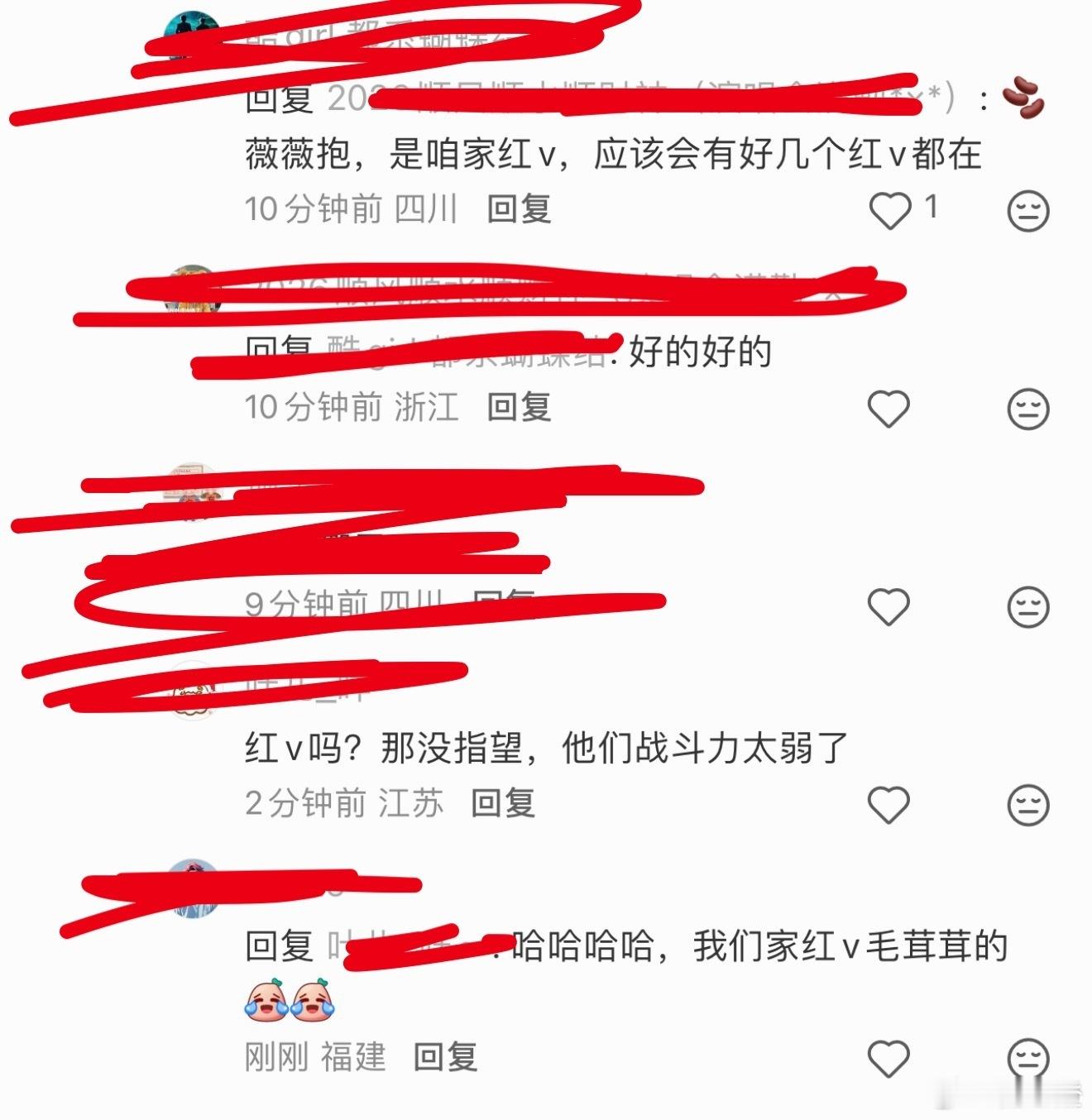 我求你们了，给点面子行不行
