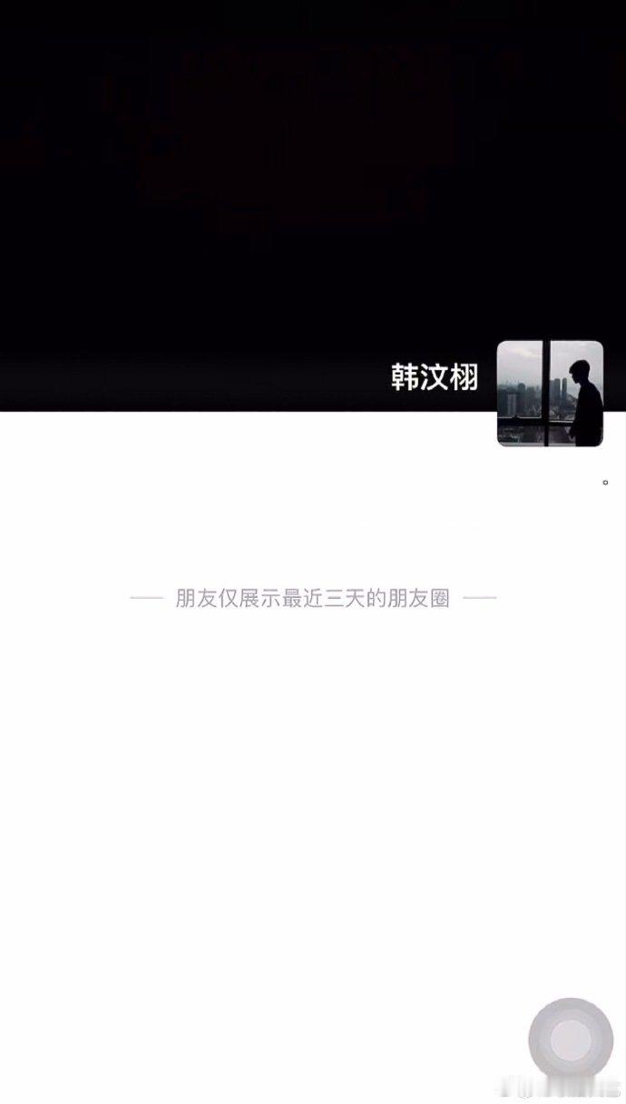 韩汶栩聊天记录曝韩汶栩聊天记录 曝韩汶栩聊天记录，怎么还有打胎的事儿 韩汶栩宣布