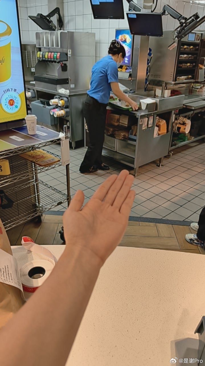 是谁周日一大早就来上班了，是我这个倒霉蛋，点麦当劳还点错门店了 