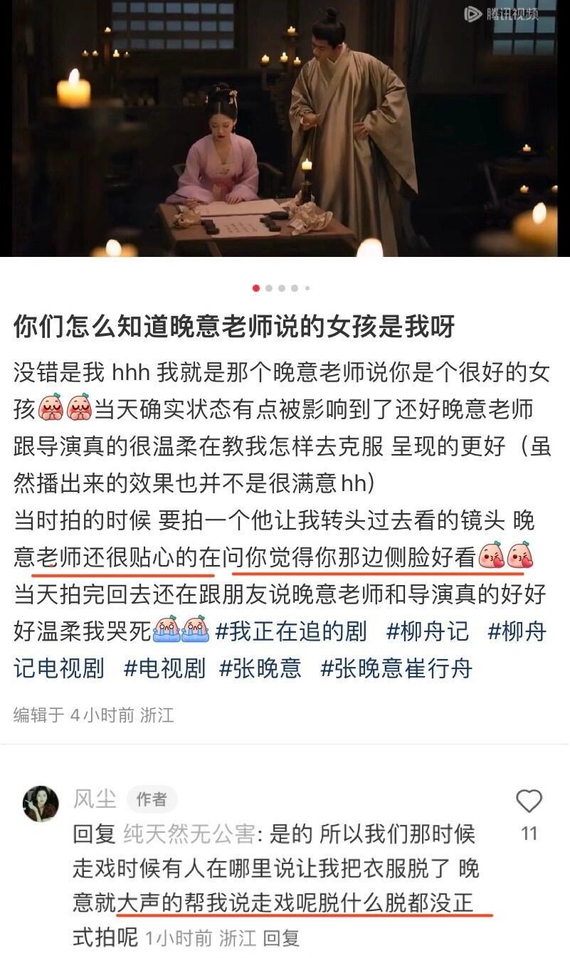 张晚意救了受伤的小鸟-一直是美评如潮的好哥哥啦🥺 