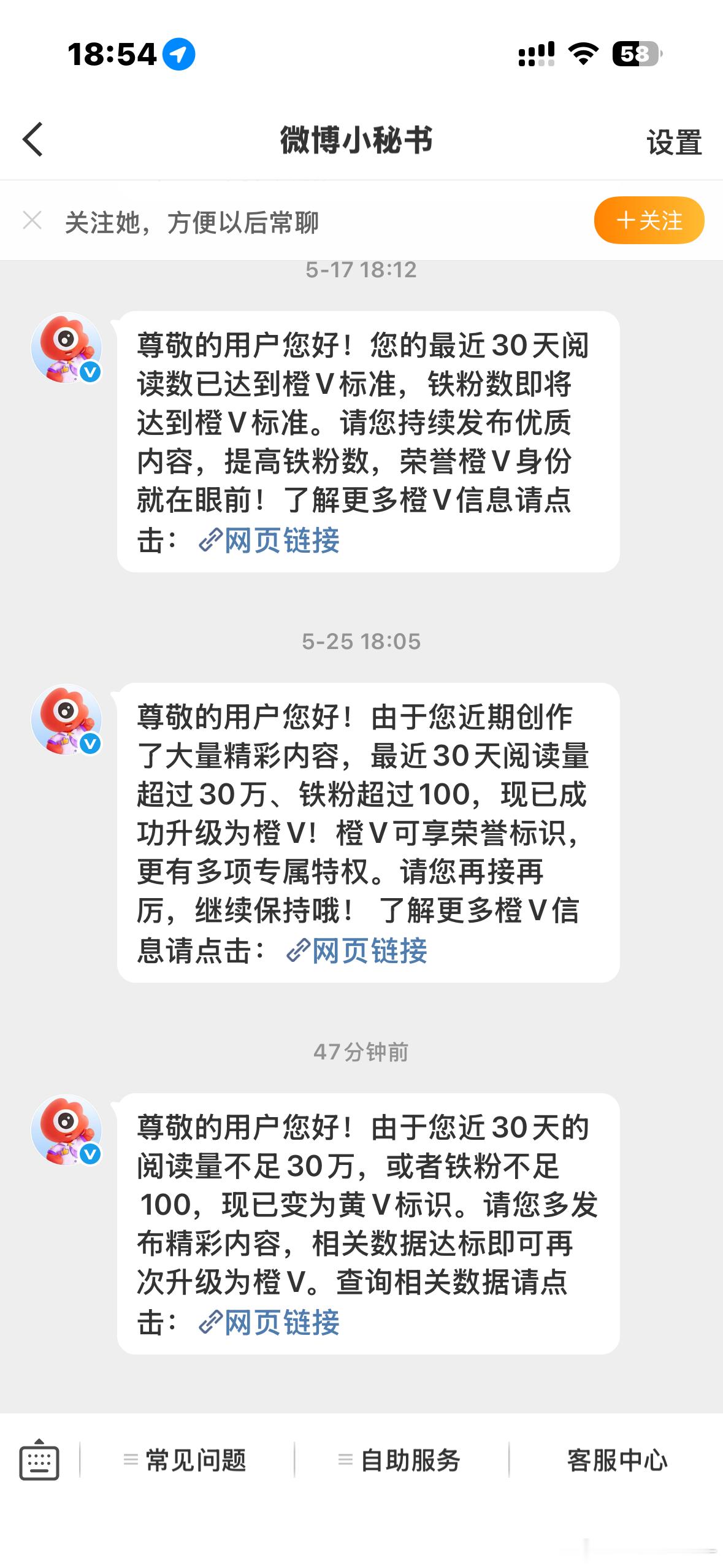 时隔几天我又变回了黄v