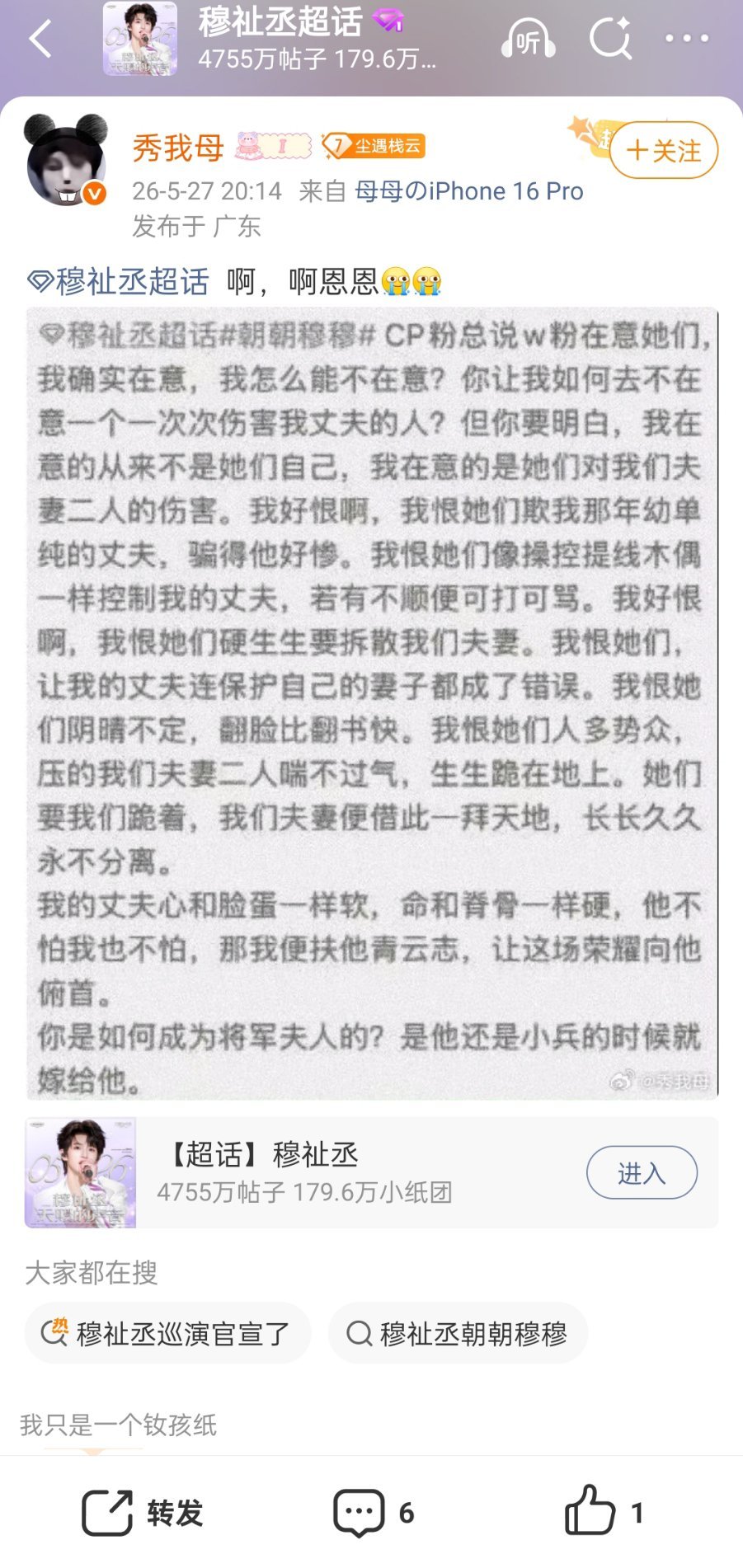 能不能别往我推荐里面塞大肠包脑袋的东西了，自以为很飒其实很第三声 