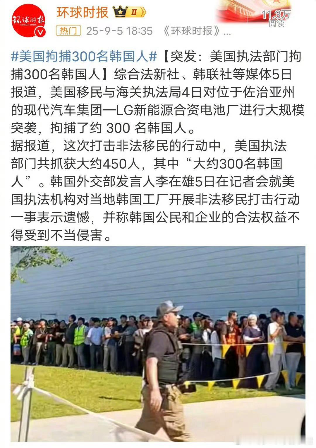 美韩关系紧张或加剧有没有人批评一下美国营商环境[笑而不语][笑而不语][笑而不语