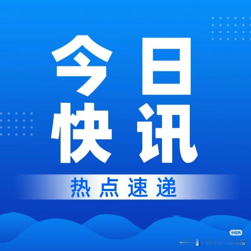​
12月4日最新消息

- 美俄会谈未就乌克兰问题达成折中方案：普京与美特使此