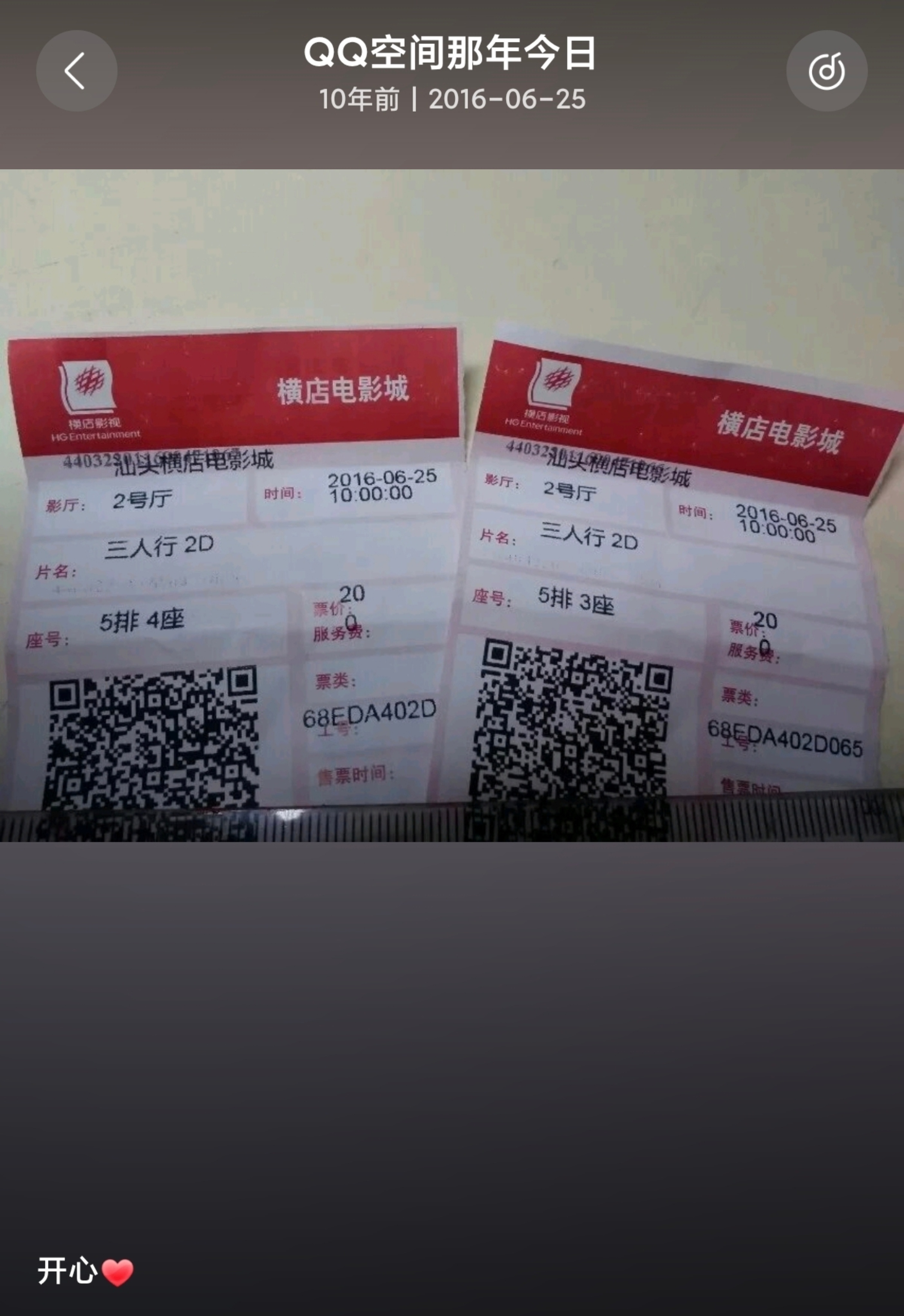 这年龄感就上来了 