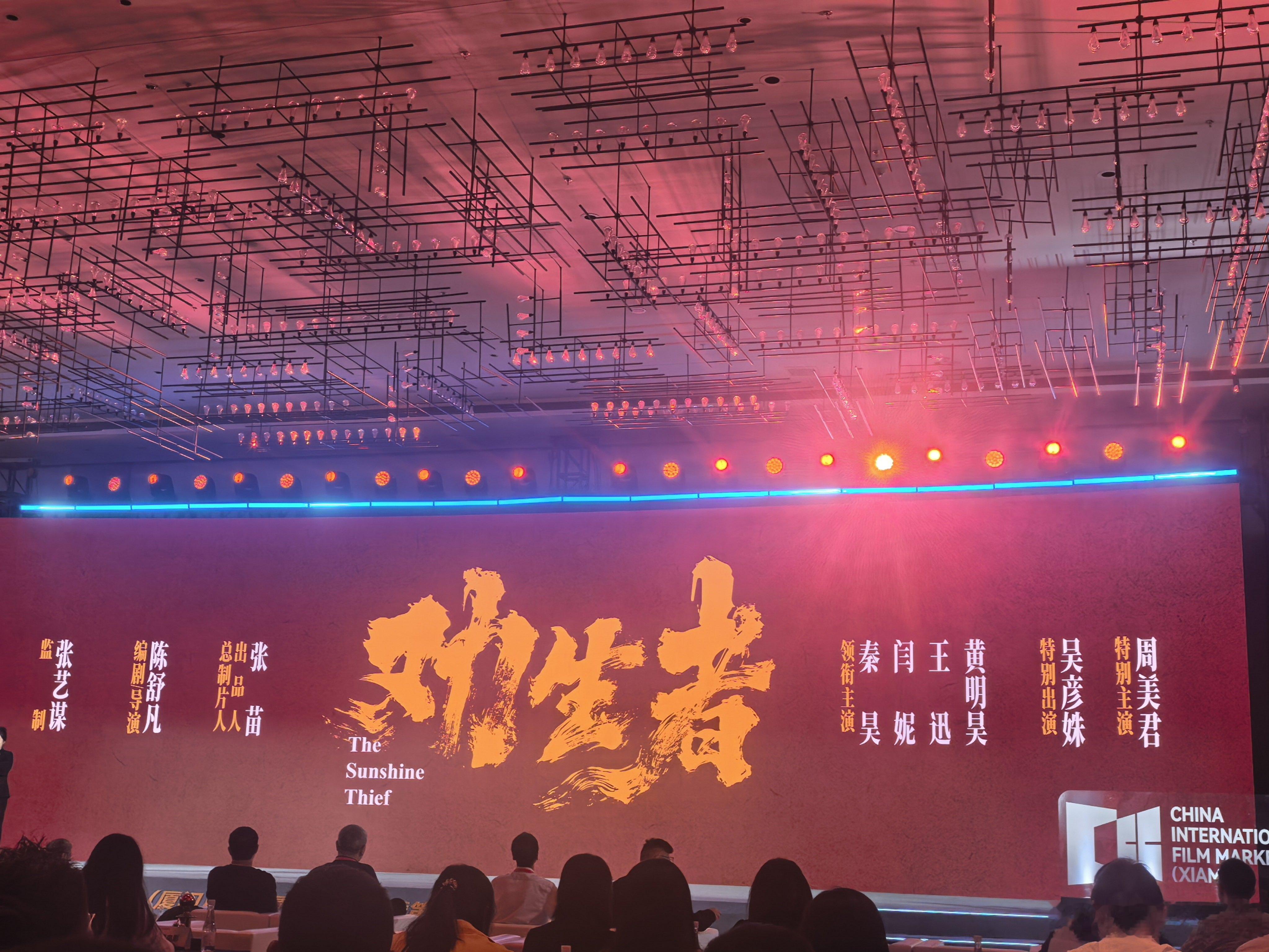 昨晚听听温特怎么说 直播间提到《敦煌英雄》什么时候上映，这片子改名《敦煌之战》了