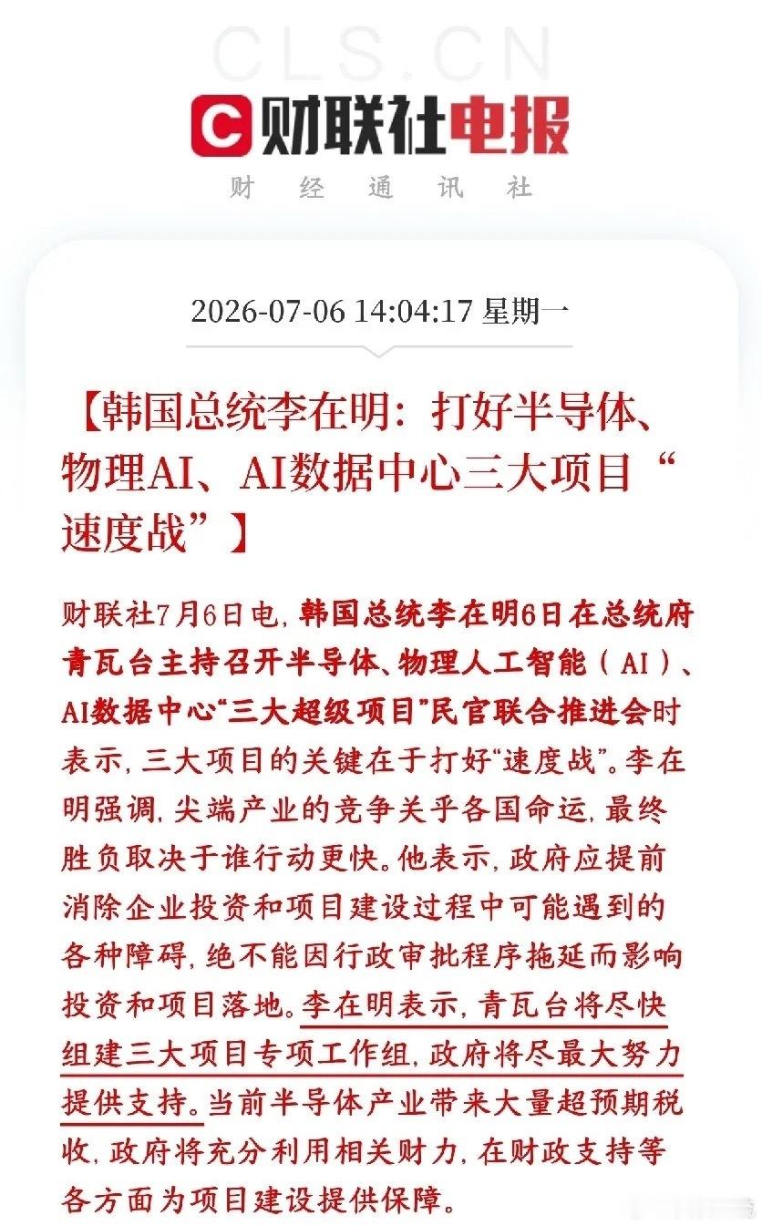 这个真比不了，韩国科技股刚下跌几天，总统就为其站台了三星和海力士刚刚下跌几天，韩