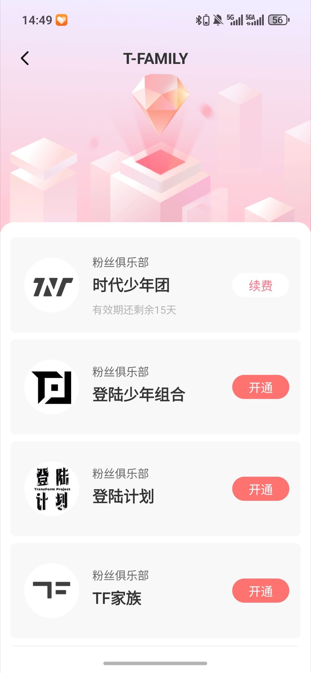 这把冲我来的 