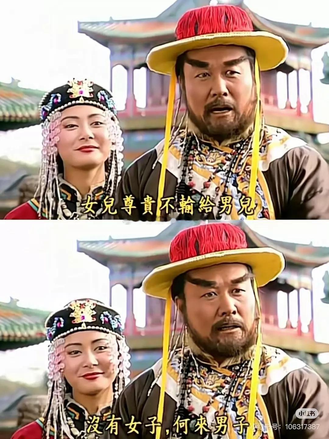 对比赛娅和含香，看看老还珠怎么写异族公主，两个公主都很有血有肉，很独立啊[好喜欢