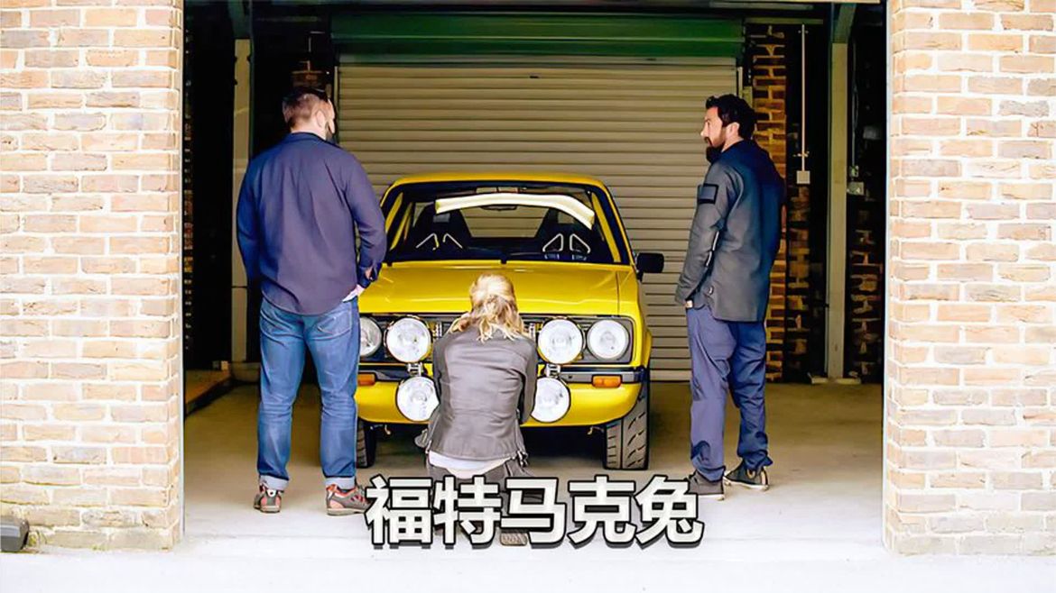 车厂再次踩雷，买了辆福特拉力赛车，发动机竟然是马自达的
