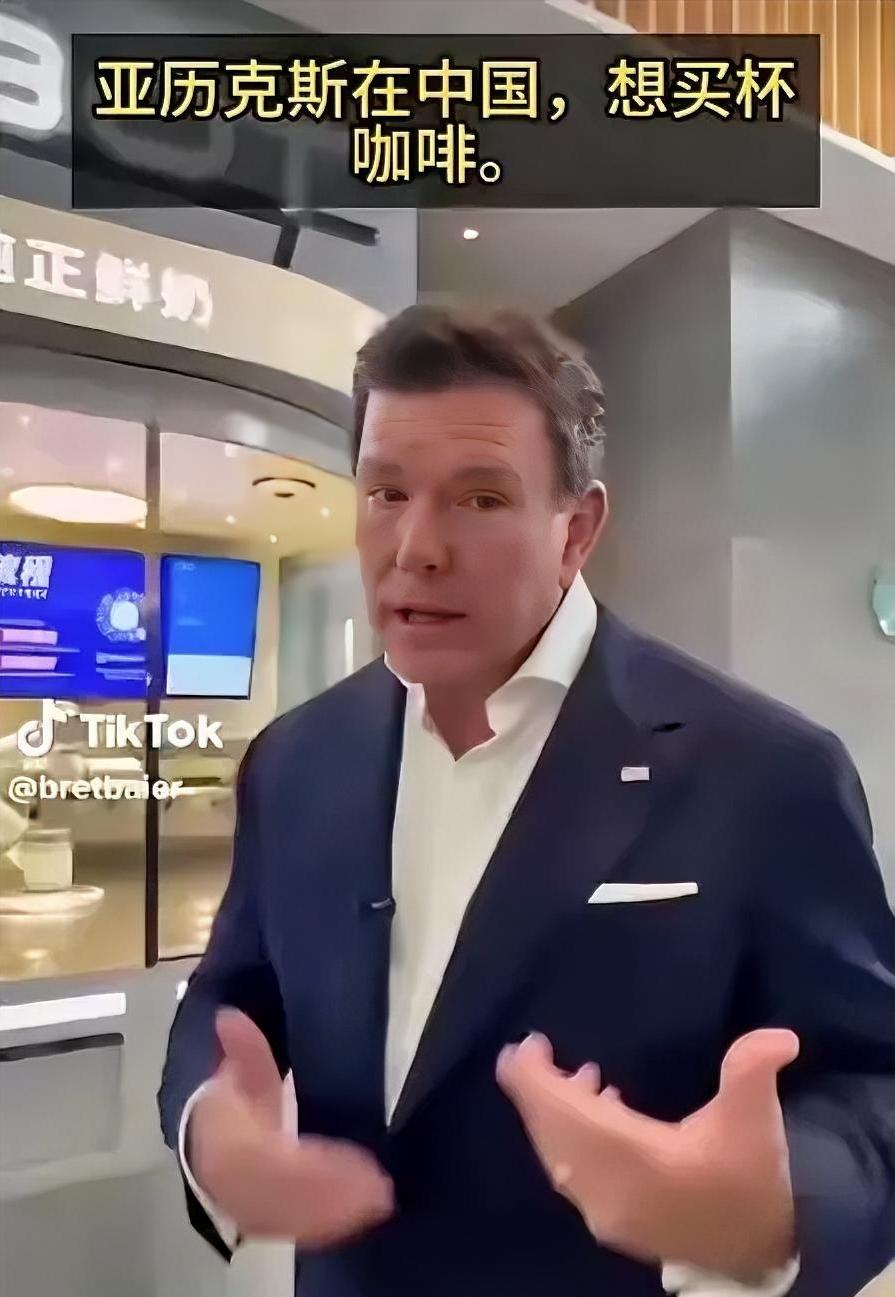 福克斯主播在北京被机器人递的咖啡整破防了，直呼不敢信。视频传回美国，老美看完炸锅