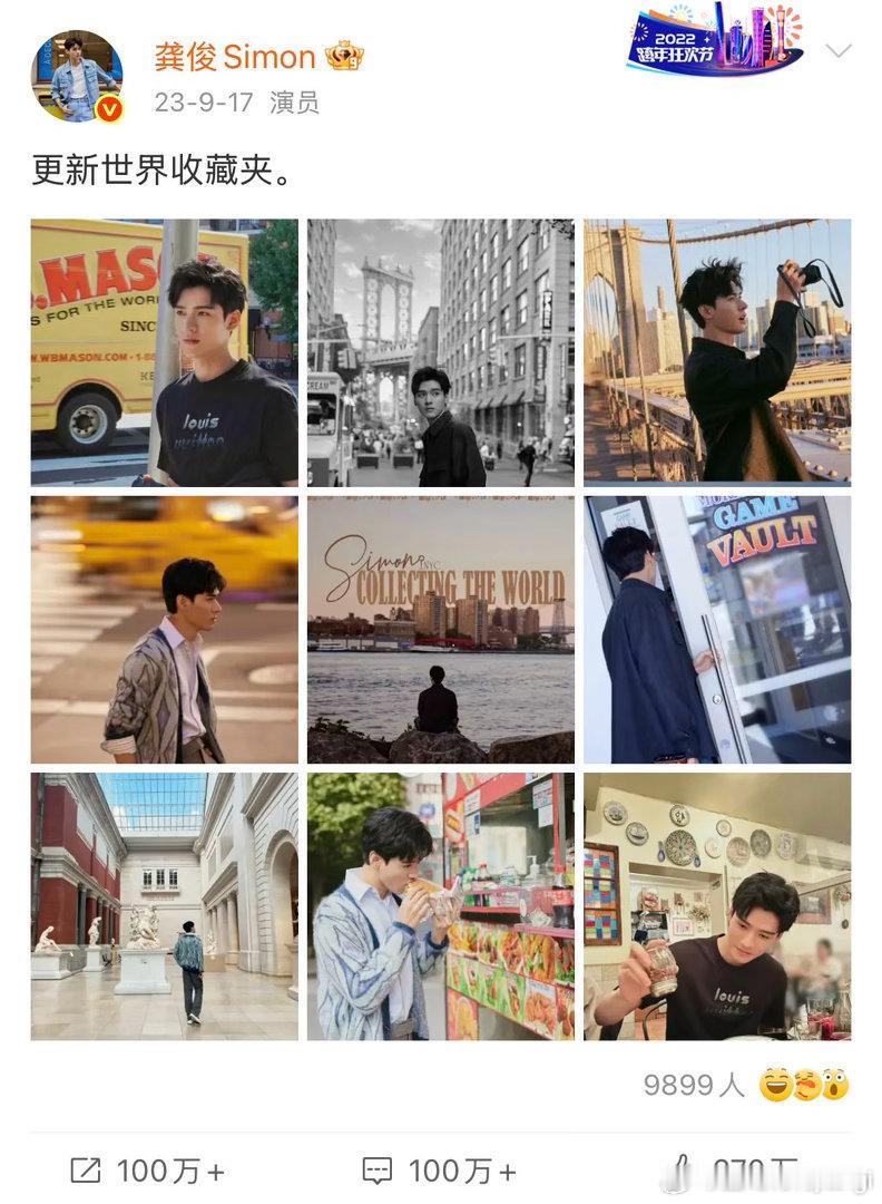龚俊在巴黎到底干了多少事龚俊的巴黎plog从横店出发记录到回程，时装周无缝衔接。
