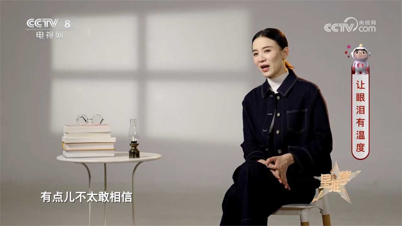 宋佳创下中国电视剧史上女演员第一人，凭一个角色横扫三大奖，太牛了