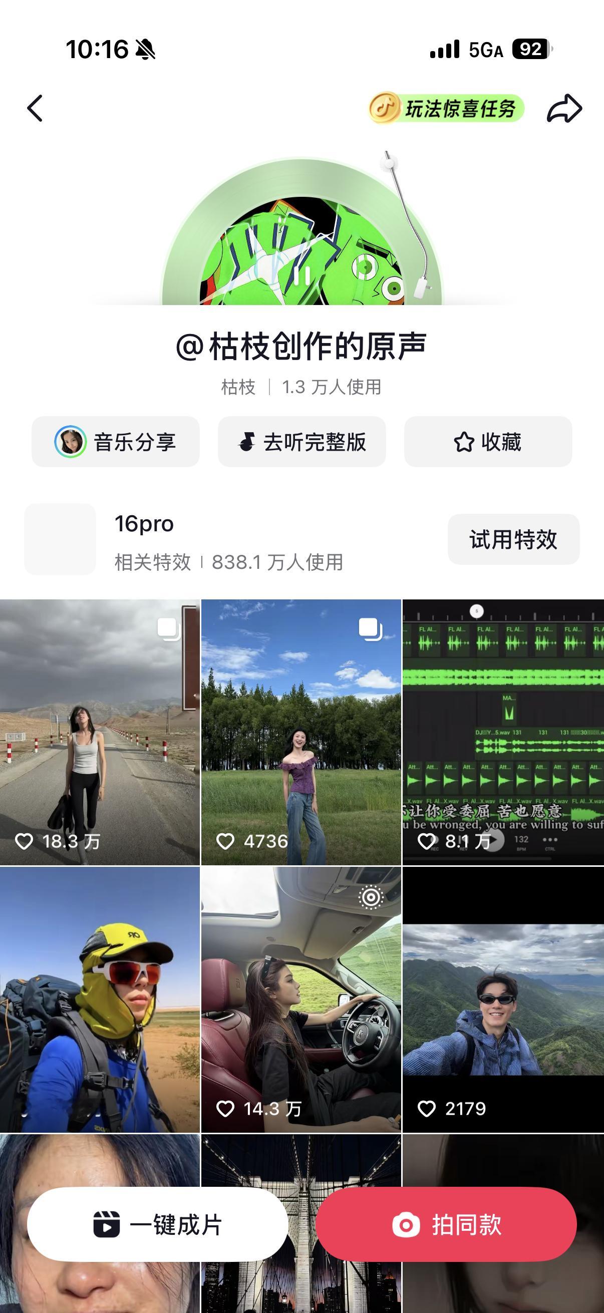 偶们ws进行曲4.0要来了吗（bushi
