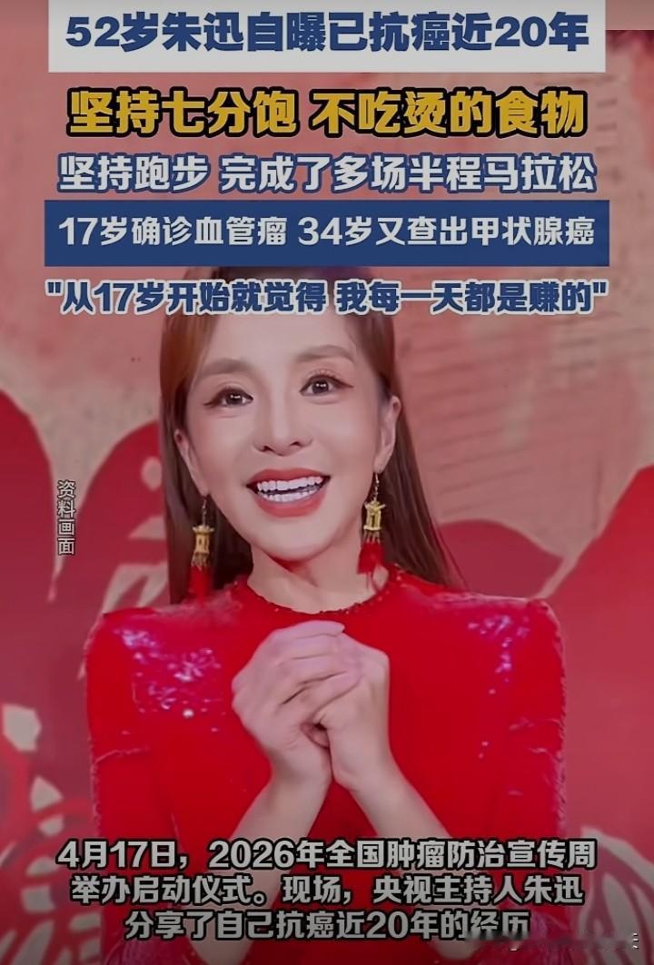 想不到荧屏上光鲜亮丽的主持人背后竟有如此不为人知的辛酸。在外人眼里开朗自信、乐观