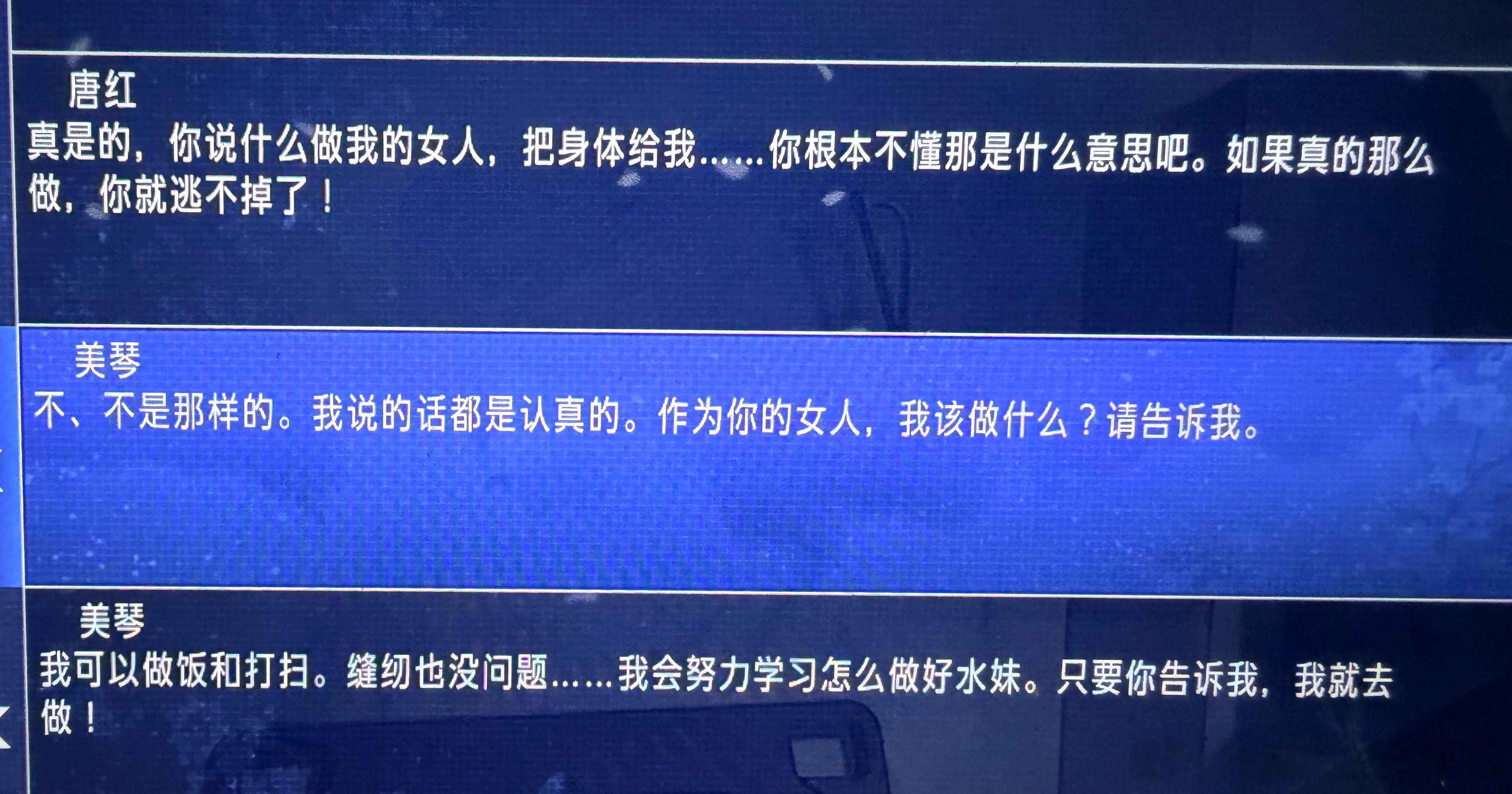 我的妈呀，日产浪漫都来了 