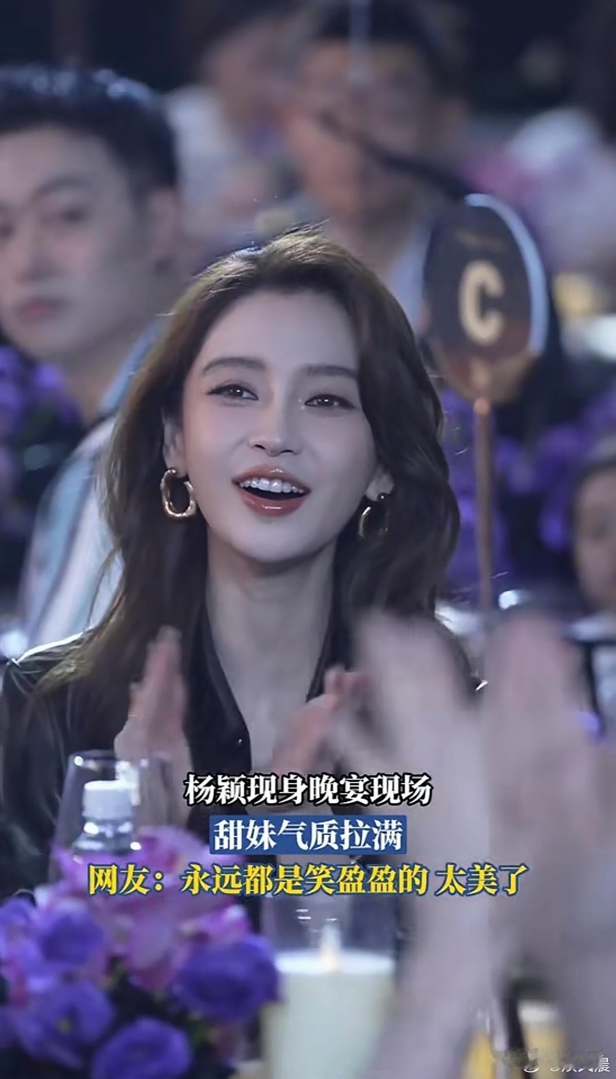 单身状态下的杨颖，这些年状态保持得很好，不见憔悴衰老，颜值反而更出众。 