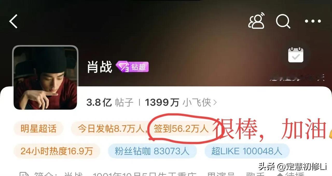 最近签到有进步哦，坚持不要懈怠，签到每天3秒钟，超like每天两分钟而已，再忙也
