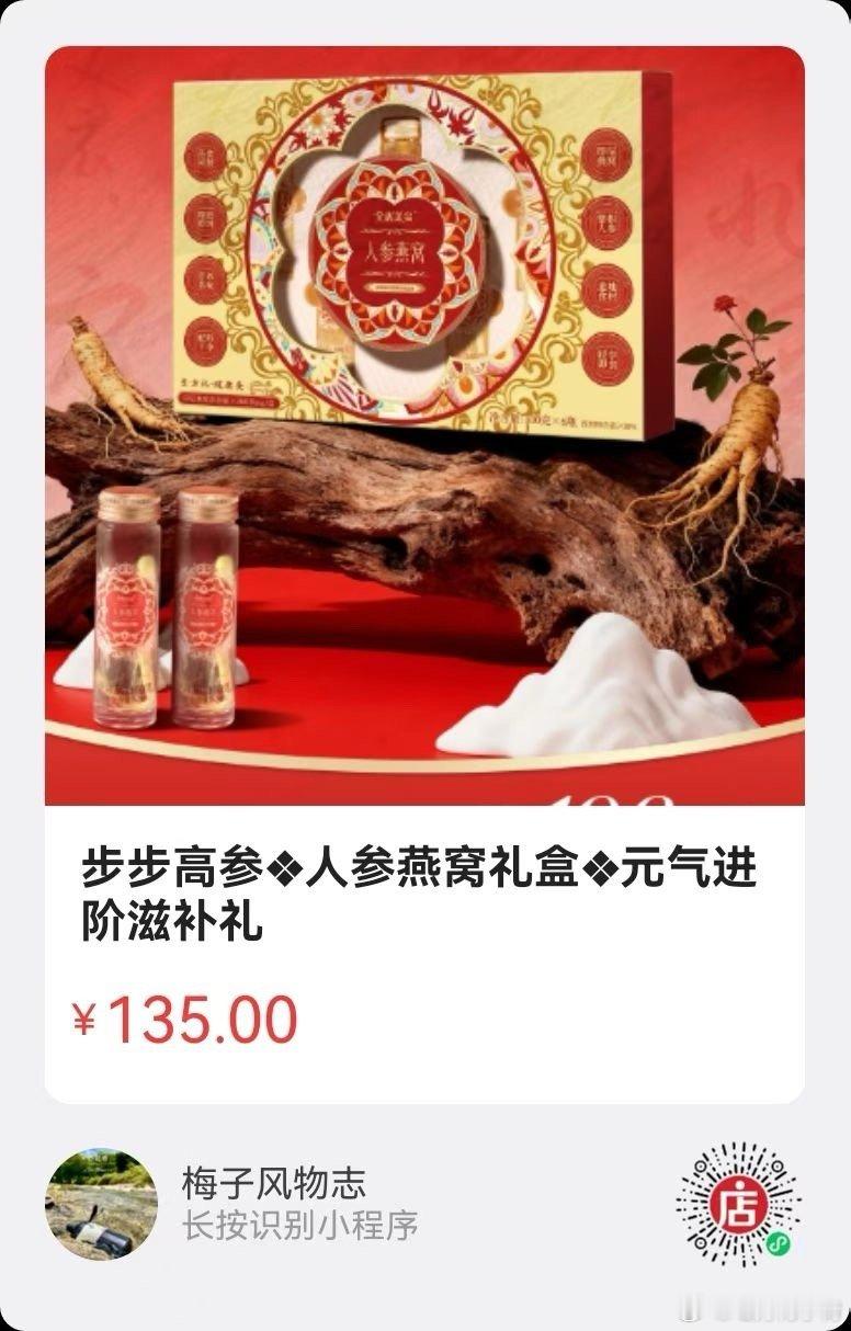 还有8天到春节假期，需要准备春节伴手礼的想不花冤枉钱的，就要抓紧下手了。越晚物流