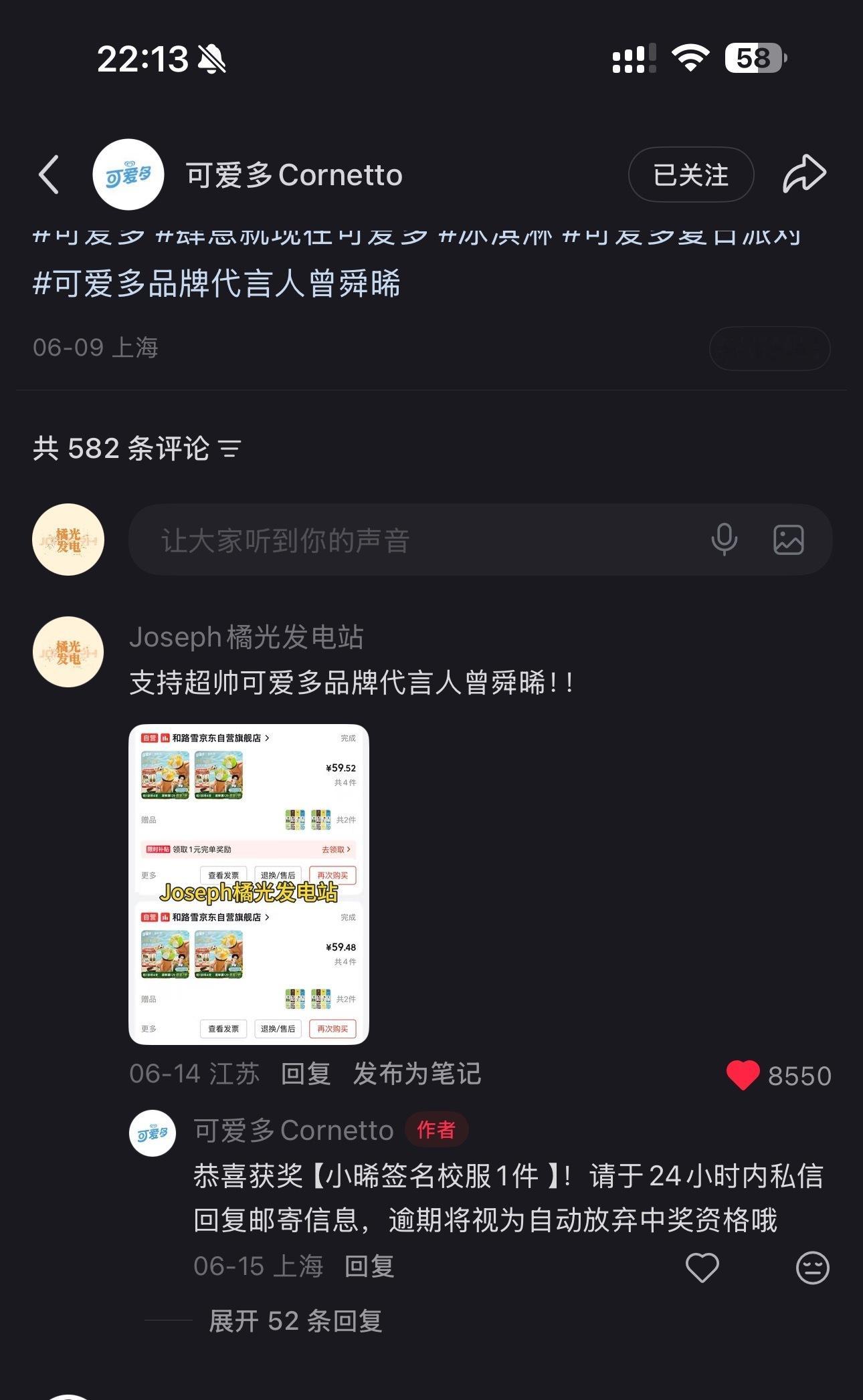 衣料卡是这个哦亲穿亲签原版拍摄校服