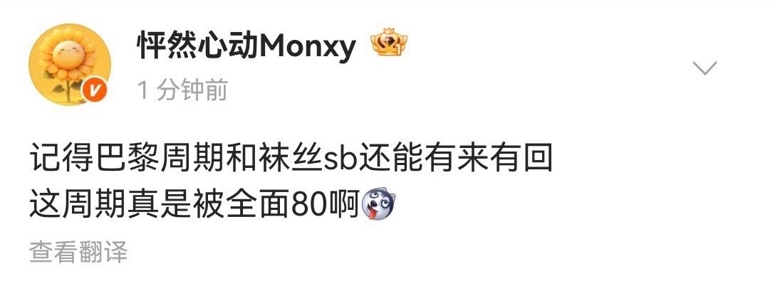 陈梦是你们牢愚的祖宗吧？ ​​​