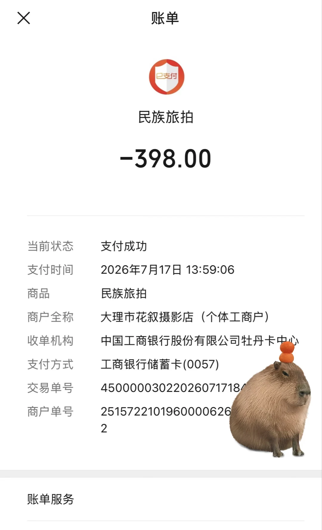 大理古城旅拍避雷！！！