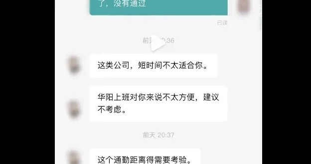 hr|成都求职者屡碰壁遇“神仙”HR指点迷津：江湖太难，能扶一把或许就过河了