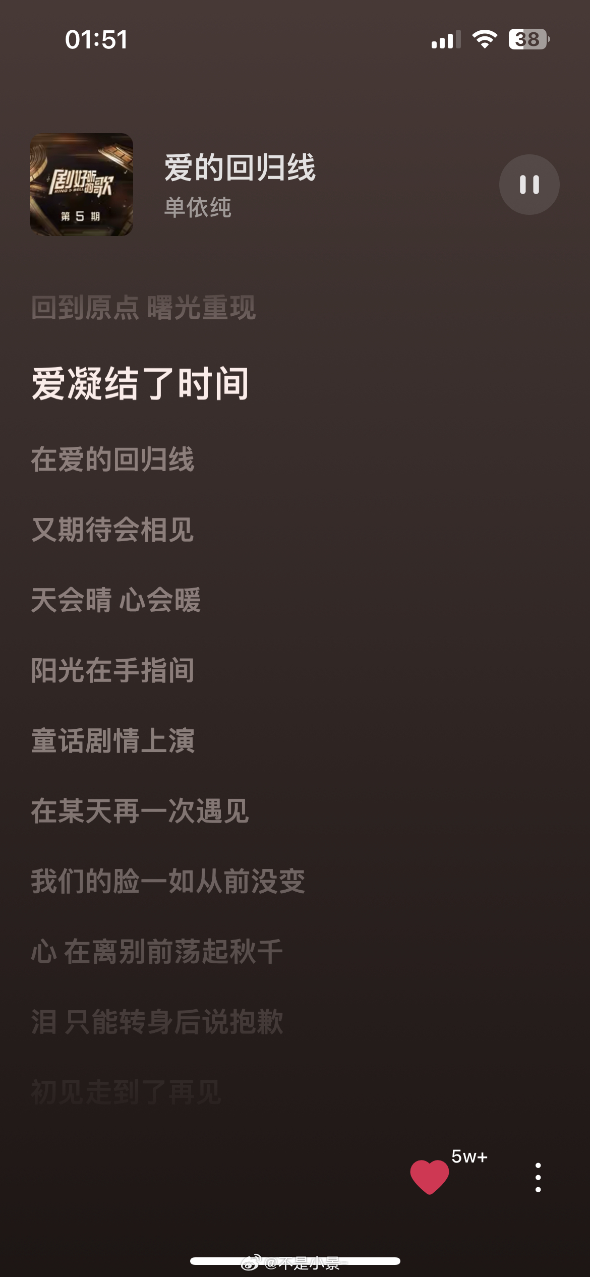 单依纯唱的好治愈呐 拉回看爱情公寓的那个暑假 一切都是最好的结局  炙热的阳光 