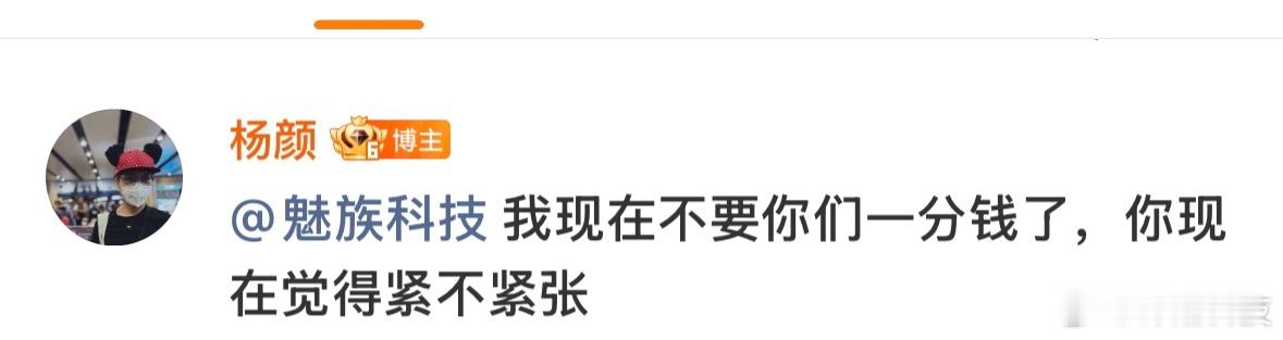 不是这是真撕啊…… ​​​