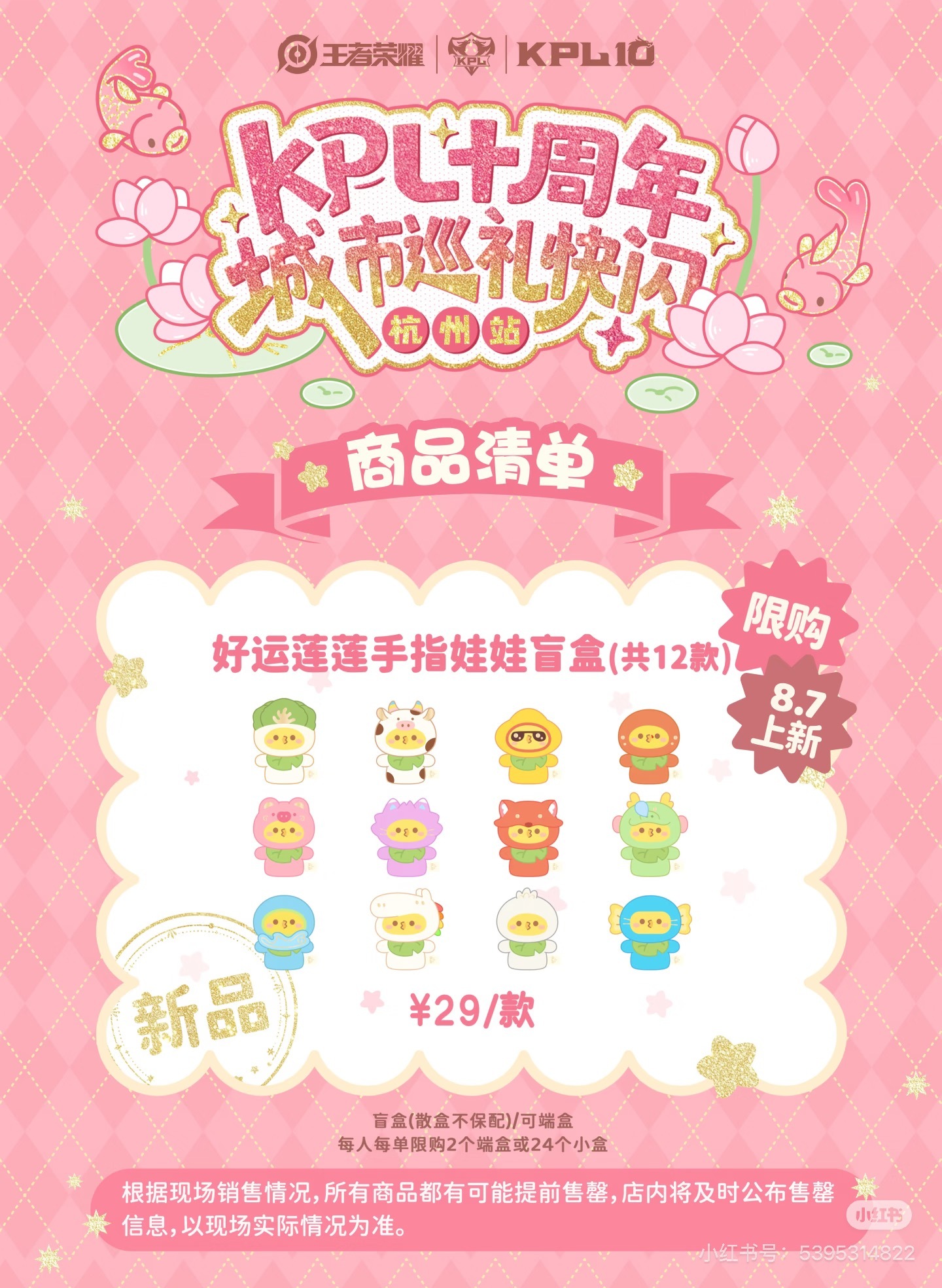 我靠我想要这个。 