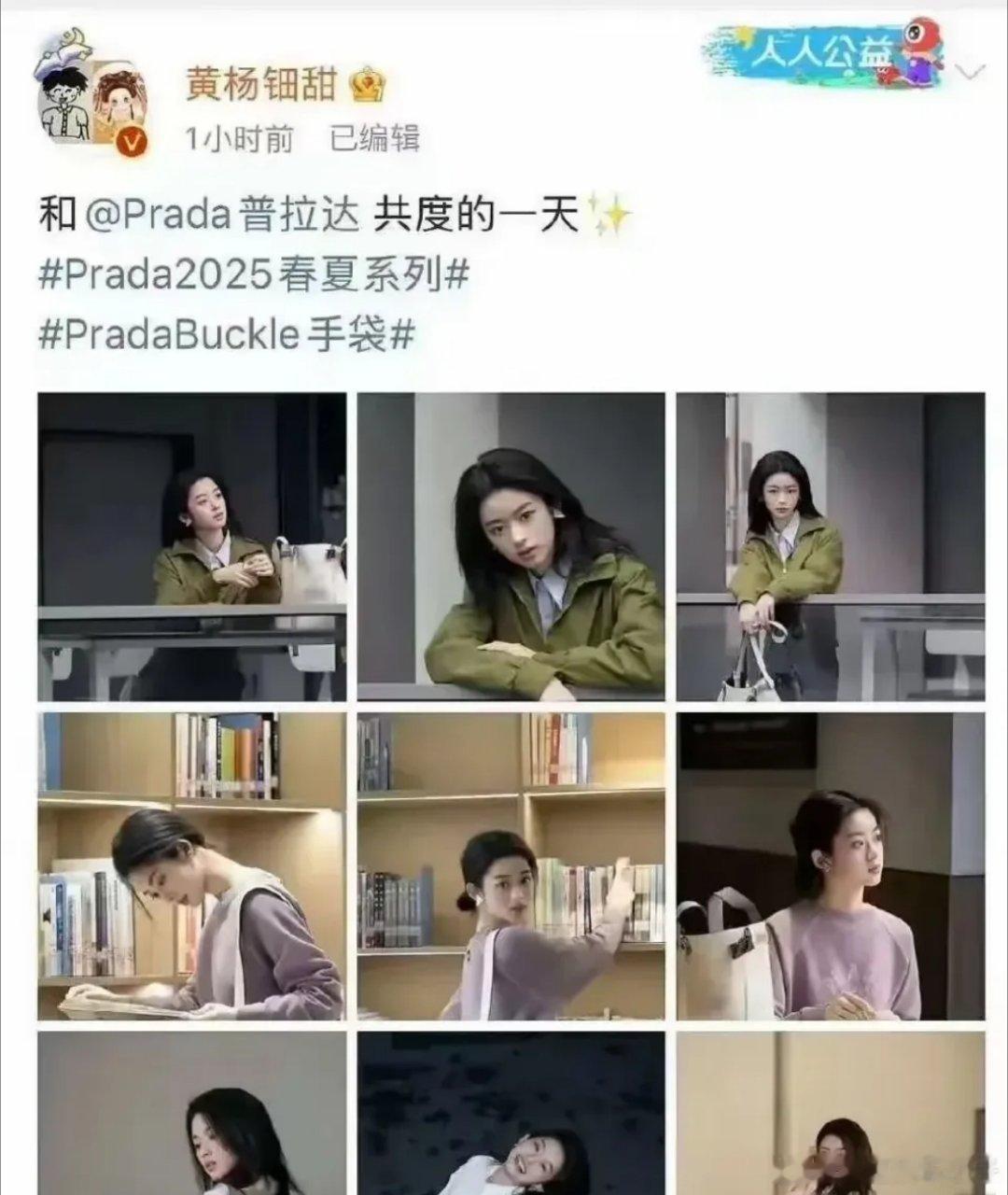 adaicon一个在高奢圈子里独一无二的存在，不愧是是严选，太优秀了，圈劣质艺人