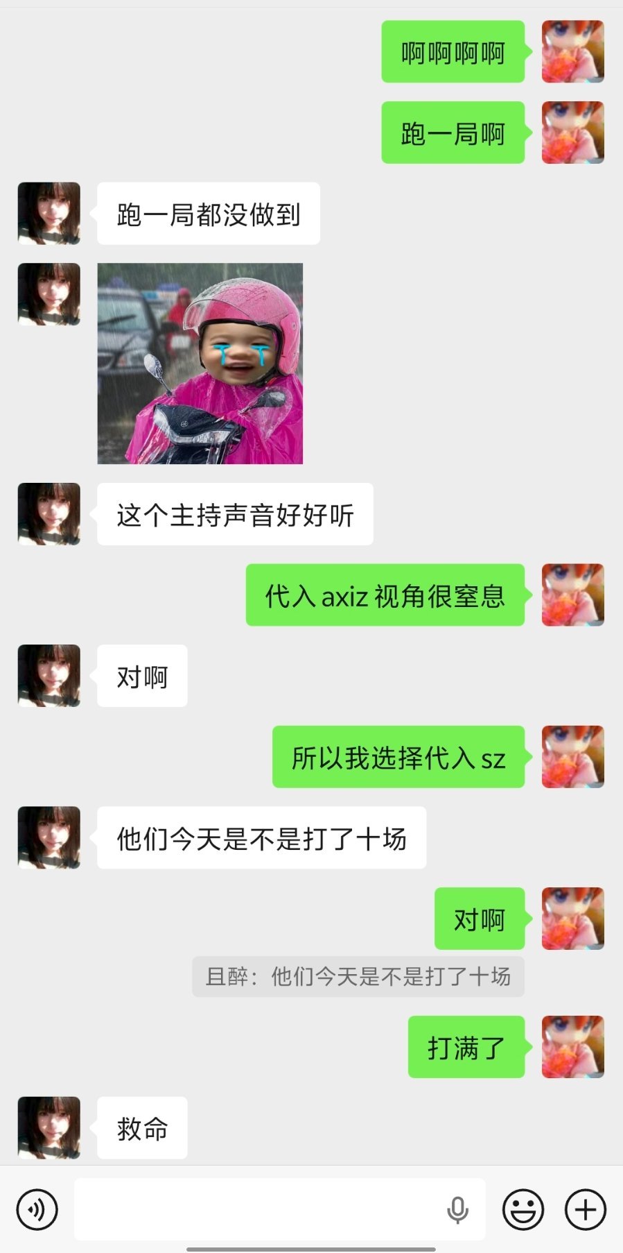 我崩溃了呀老浪跑一局啊 