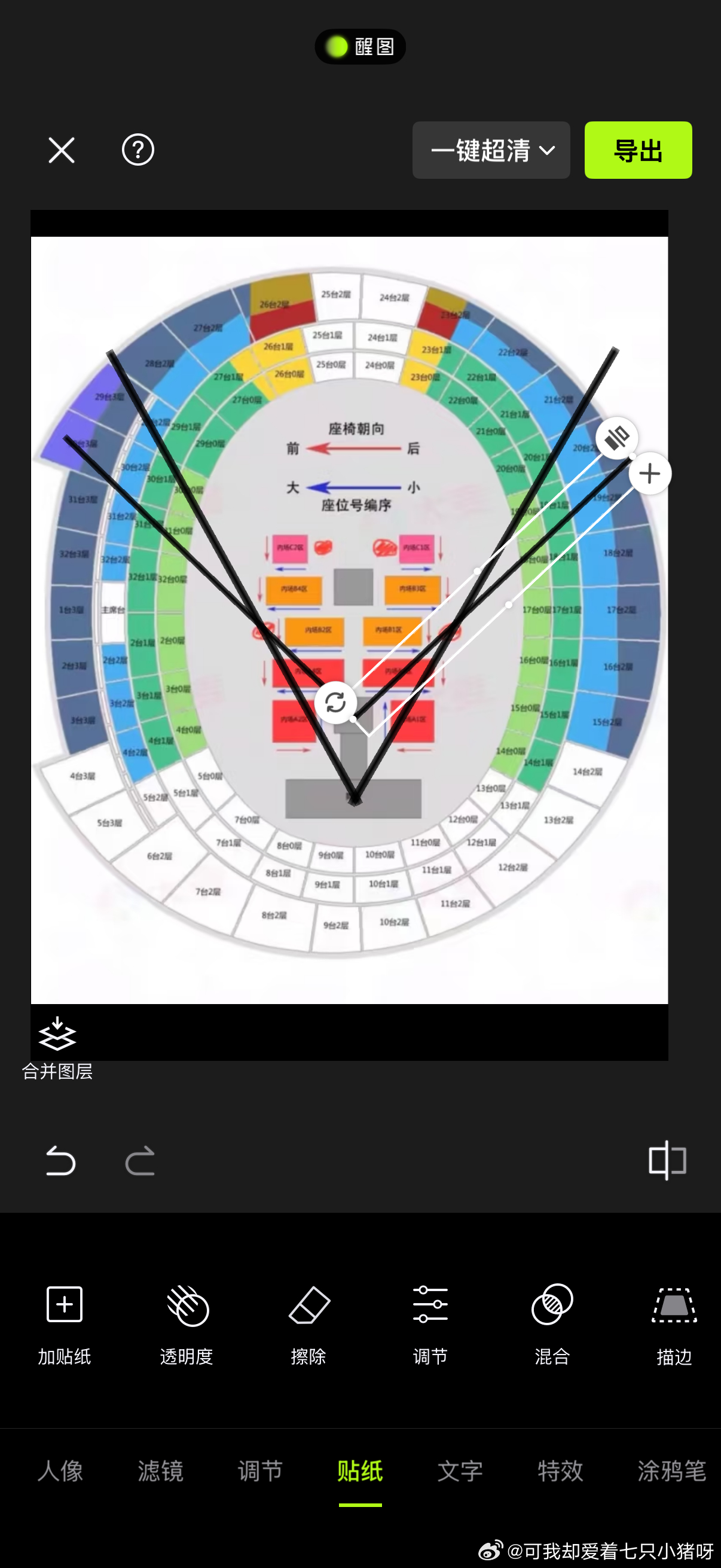 一直在研究这个补音塔。 